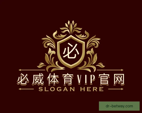 了解必威体育VIP官网